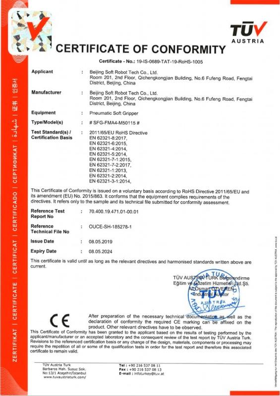 Certificate of Conformity-ROHS - Beijing Soft Robot Tech Co.,Ltd