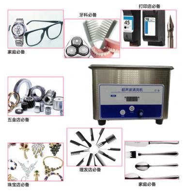 China 800ml ultrasone Professionele Juwelen Schonere, Draagbare Ultrasone Wasmachine Te koop