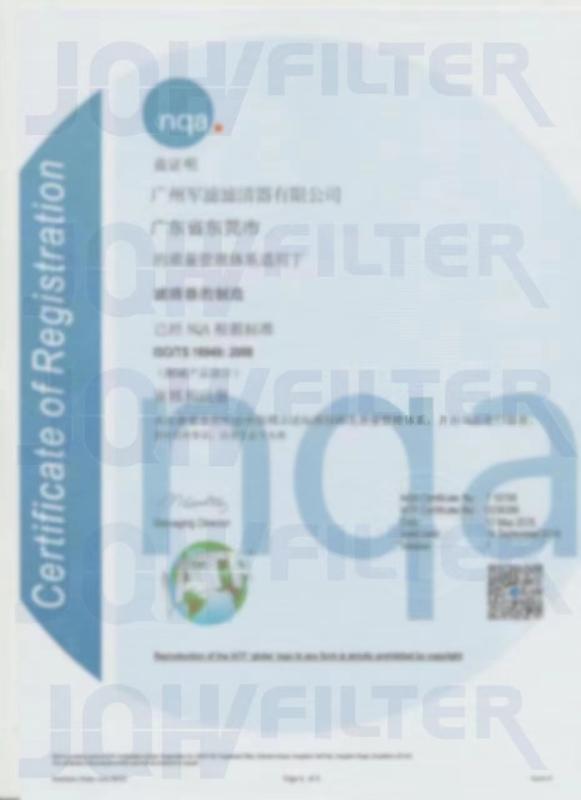 ISO/TS 16949: 2009 - GUANGZHOU JQHV FILTER CO.,LTD