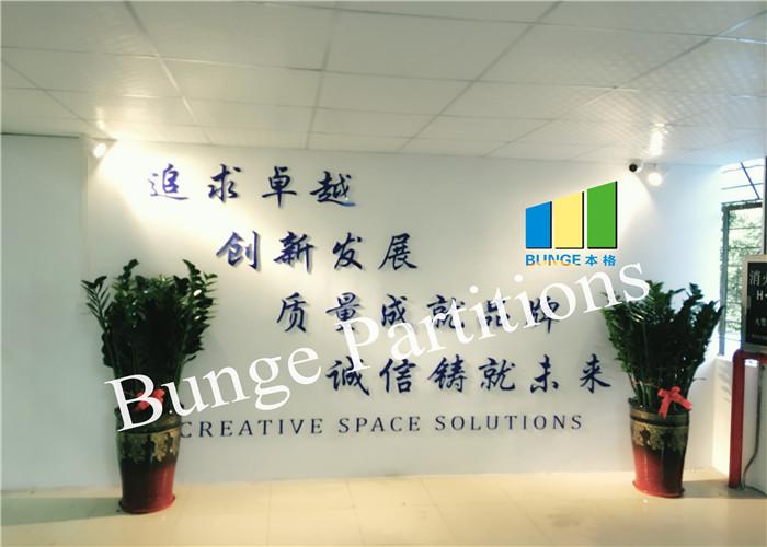 Verified China supplier - Guangdong Bunge Building Material Industrial Co., Ltd