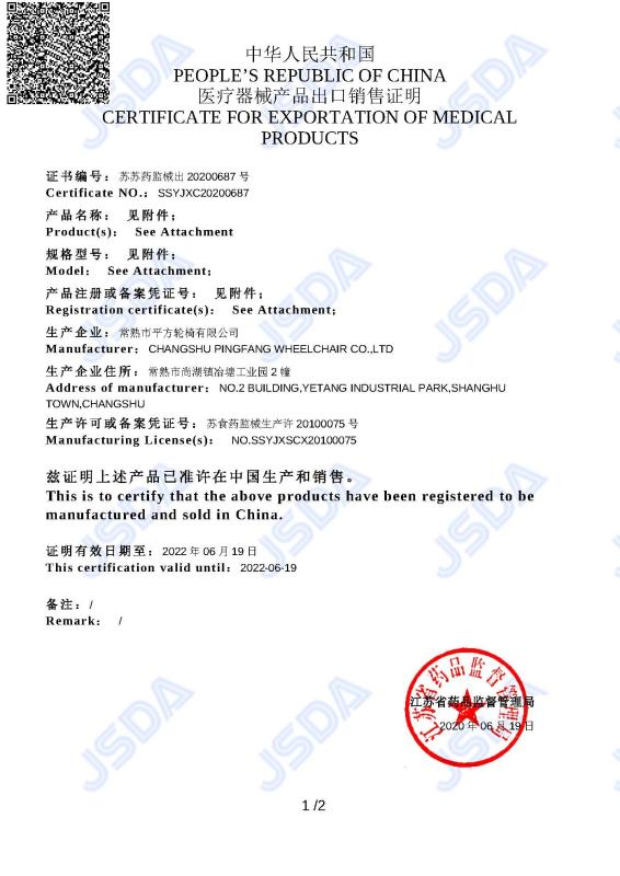 出口销售证明 - Changshu Pingfang wheelchair CO.，Ltd