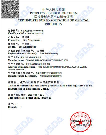 CERTIFICATE FOR EXPORTATION OF MEDICAL PRODUCTS - Changshu Pingfang Wheelchair Co., Ltd.