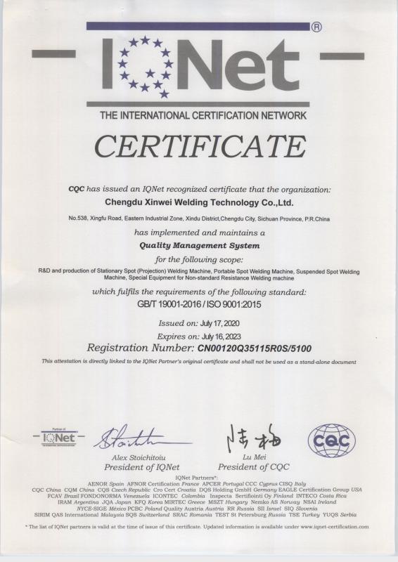 ISO - Chengdu Xingweihan Welding Equipment Co., Ltd.