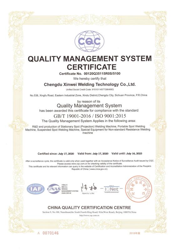 ISO9001 - Chengdu Xingweihan Welding Equipment Co., Ltd.