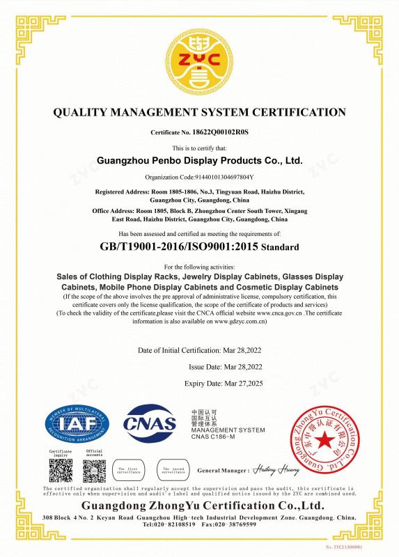 ISO9001 - Guangzhou Penbo Display Products Co., Ltd.