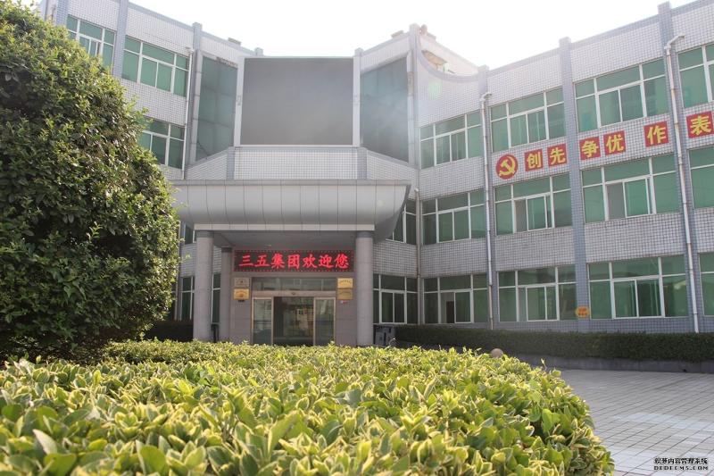 Fornecedor verificado da China - Luoyang Sanwu Cable Co., Ltd.,