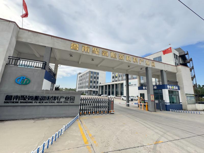 Verified China supplier - Highlity Chemicals Co., Ltd.