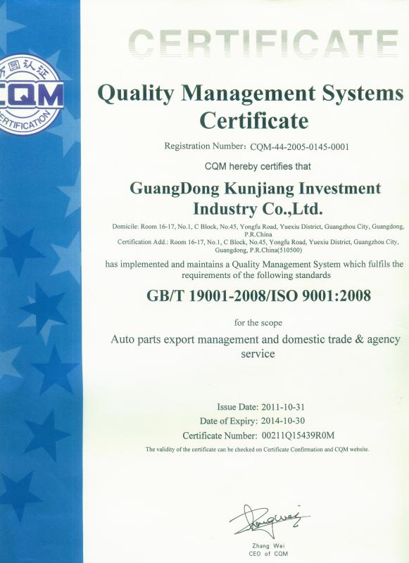 QUALITY MANAGEMENT SYSTEMS CERTIFICATE - GUANGZHOU KINGA AUTOPARTS MANUFACTURE CO.,LTD.