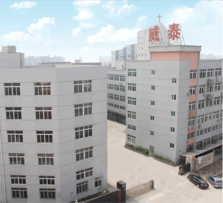 Verified China supplier - Wenzhou Weitai locks Co.,Ltd