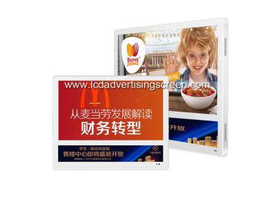 China Lift Lcd Advertising Screen 21.5