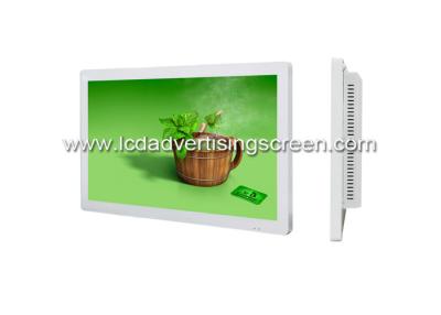 China White Frame Android Advertising Screen 27 Inch Digital Signage High Resolution for sale