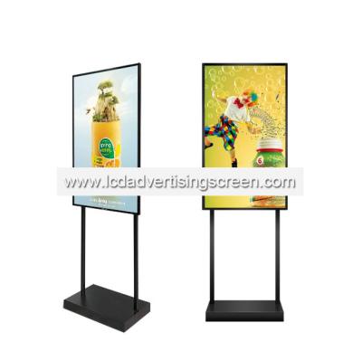 China 43 Inch 1920*1080 Vertical TFT Lcd Advertising Display for sale