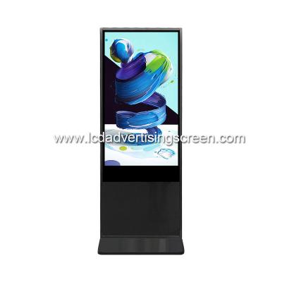 China FHD Floor Standing Interactive LCD Touch Screen Totem for sale