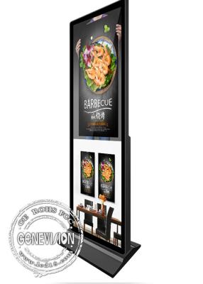 China 70 / 75 Inch LCD Touch Screen Digital Signage Kiosk for sale