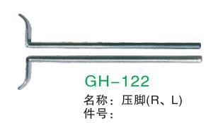 Китай Всеобщая нога Прессер для Тукинг аттестация прибора ИСО9001 продается