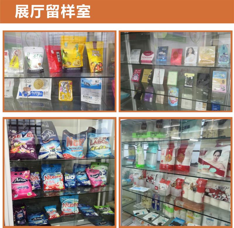 Verified China supplier - guangzhou hong sheng packaing matereials co.,Ltd.