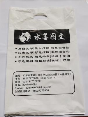 China Las bolsas de plástico fuertes del color de Pantone con el fotograbado de las manijas que imprime bolsos cortados con tintas de encargo en venta