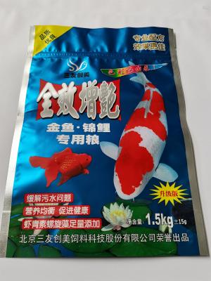 中国 Pantone VMPETのプラスチックは袋袋の上の防蝕12のOzの立場を立てる 販売のため