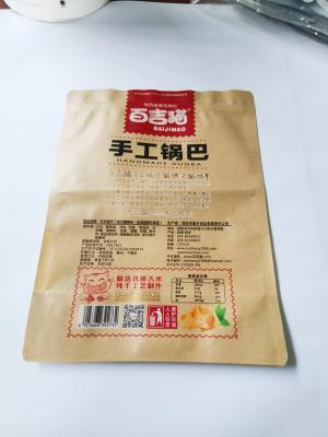 China 160mircrons Paper Plastic Composite Bag With Ziplock And Visible Window for sale