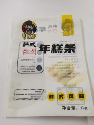 China ISO9001 3 Side Seal Bags for sale