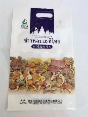 中国 PE 2.5kgの米の包装袋はハンドルが付いている食糧のためのパック袋に掃除機をかける 販売のため