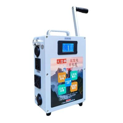 China 300W Portable Power Station 220V Pure Sine Wave Output Hand Crank Generator Power Bank for sale