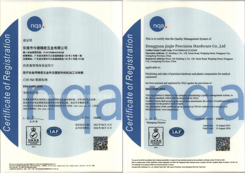 ISO13485:2016 - Dongguan Jinjie Precision Hardware Co., Ltd