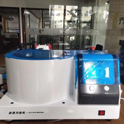 China Double Cups 100-1500RPM 1.2KW High Speed Homogenizer for sale