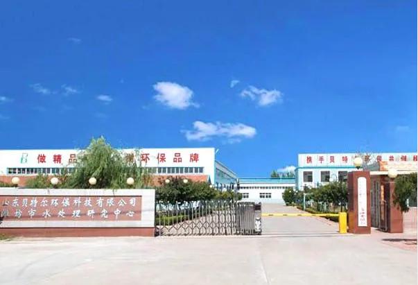 Verified China supplier - Shandong Better Environmental Protection Technology Co., Ltd