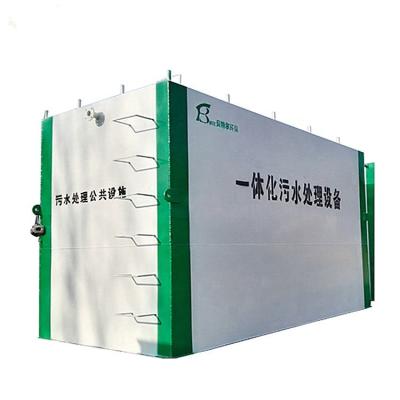 China 3000L/H MBR MBBR A2O Biofiltro para el tratamiento de aguas residuales de matadero en venta