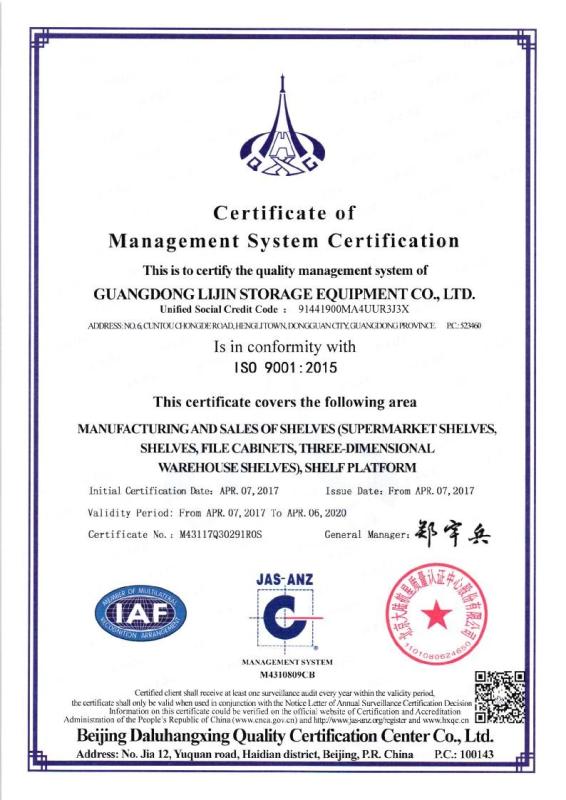 ISO9001:2015 - Guangdong Lijin Storage Equipment Co., Ltd.