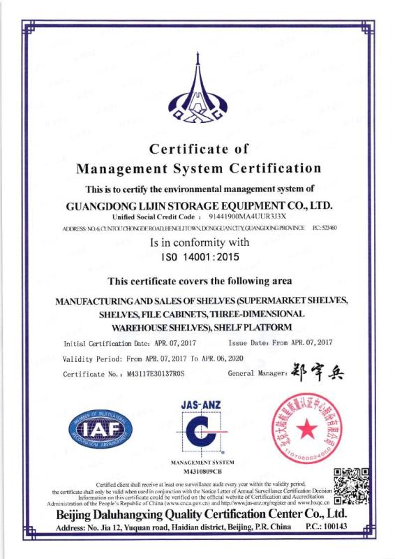 ISO 14001:2015 - Guangdong Lijin Storage Equipment Co., Ltd.