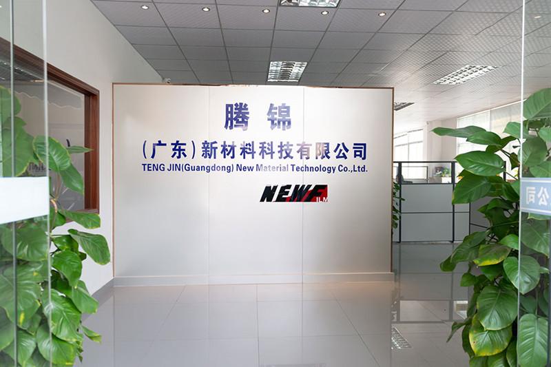 確認済みの中国サプライヤー - NEWFLM(GUANGDONG)TECHNOLOGY CO.,LTD
