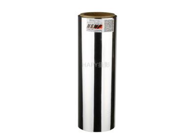 Китай Полиэстерная металлизированная пленка для домашних животных, термосеребряная ламинированная пленка 1500 мм ширина продается