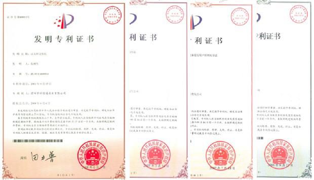 专利证书 - SHENZHEN KXIND COMMUNICATIONS CO.,LTD