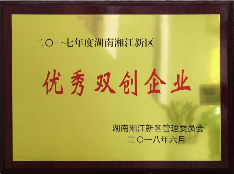  - Hunan Machine Home Information Technology Co., Ltd.