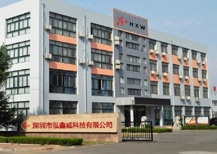 Fornecedor verificado da China - Shenzhen Hongxinwei Technology Co., Ltd