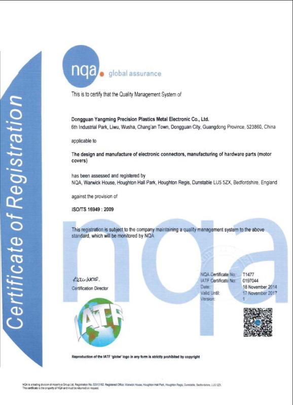 ISO/TS16949: 2009 - Hitop industrial (HK) co., Ltd