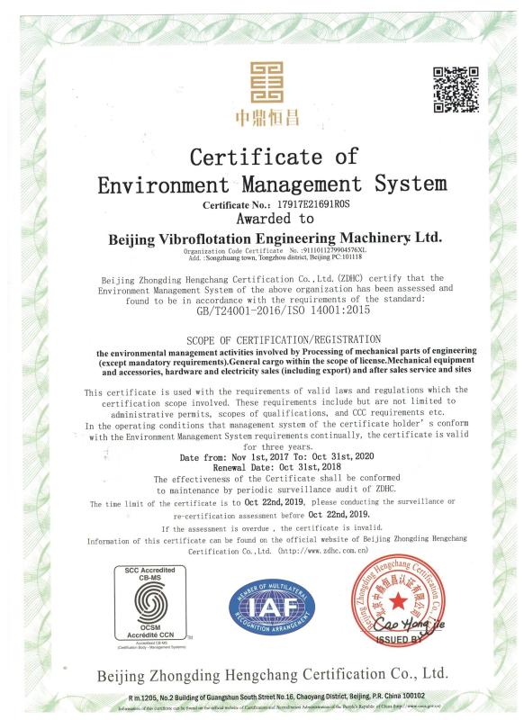 Environment management system certificate - Beijing Vibroflotation Engineering Machinery Limited Company