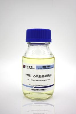 China PME Electroplating Brightener As Leveling And Fast Brightening Agent for sale