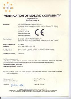 CE证书 - ALLIANCE MACHINERY (SHANGHAI) CO., LTD.