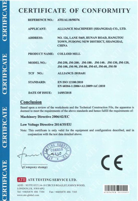 CE证书 - ALLIANCE MACHINERY (SHANGHAI) CO., LTD.