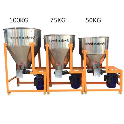 China Small Cattle Feed Mixer 50kg 2.2kw Animal Feed Grinder Machine Rustproof for sale