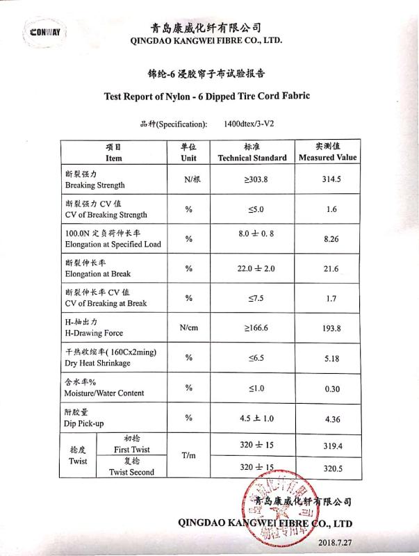Chinlon Tyre Cord Performance Testing Certificate - Qingdao Jerryborg Marine Machinery Co., Ltd