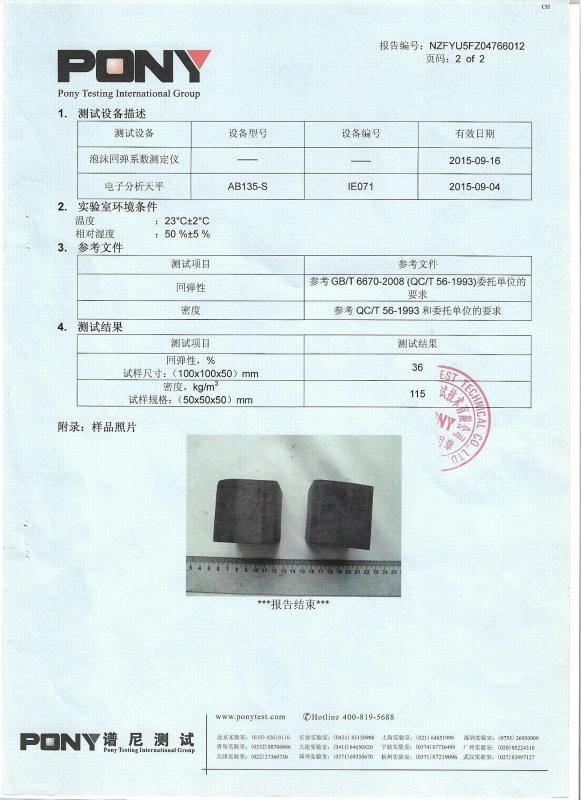 EVA Foam Performance Testing Certificate - Qingdao Jerryborg Marine Machinery Co., Ltd