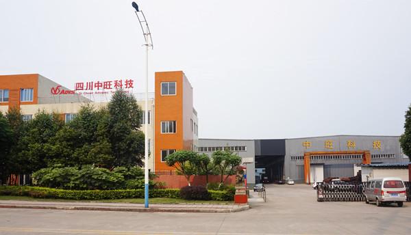 確認済みの中国サプライヤー - Sichuan Advance technology Co.,Ltd