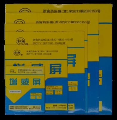 China Las piezas de la película del CE X Ray que el accesorio mejora calidad de la imagen con reducen cantidad del agente en venta