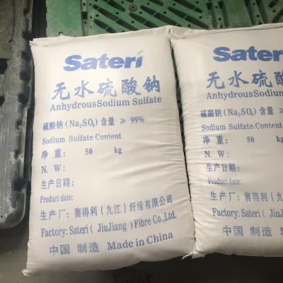 China White Sodium Sulphate Na2SO4 Soluble In Cold Water Dyeing Pulp for sale