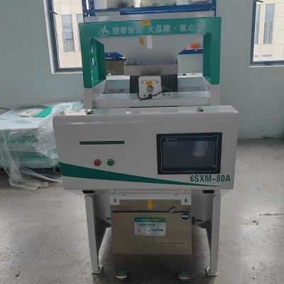 China Máquina de selección de colores inteligente de color blanco y azul para molino de arroz en venta