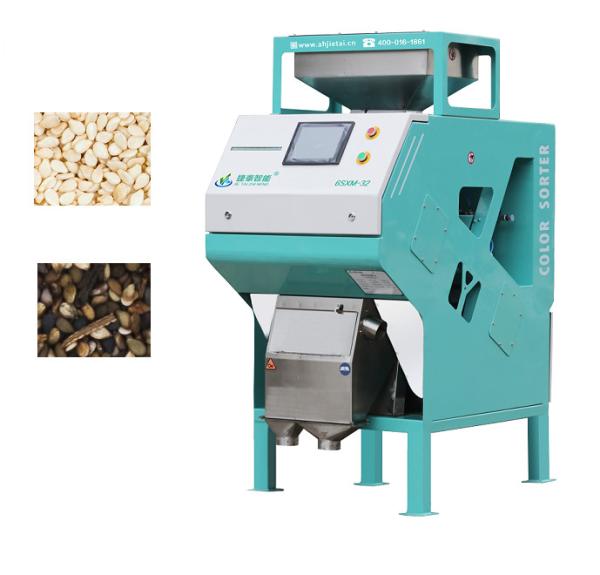 Quality Easy Operation Seeds Sorting Machine 99.99% Accuracy With Touch Screen Interface for sale